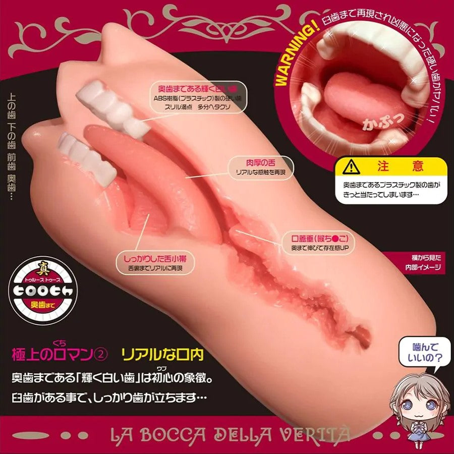 Magic Eyes La Bocca Della Verita Supreme Romanticism Mouth Onahole